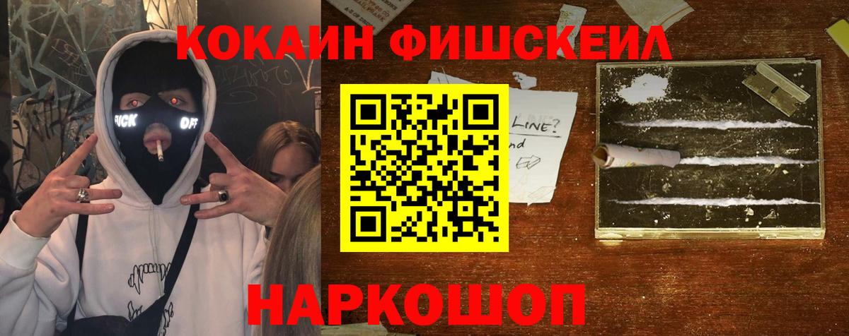 Кокаин 98% Тула