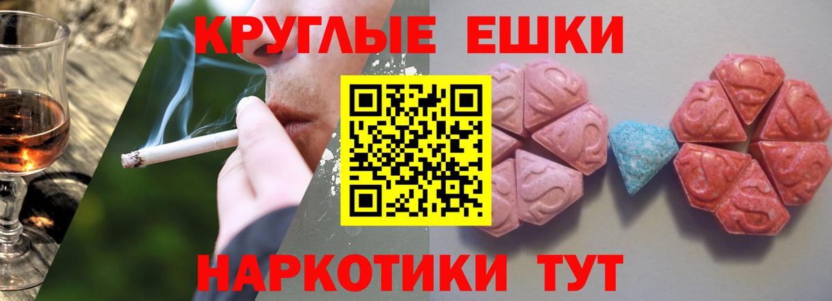 ЭКСТАЗИ 300 mg  Вход с VPN  Экстази louis Vuitton  Ecstasy  Тула 