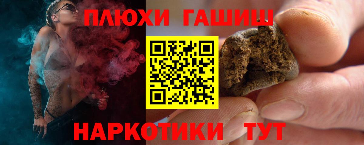 Тула  Гашиш Ice-O-Lator  ГАШИШ  ГАШИШ 40% ТГК  Вход с VPN 