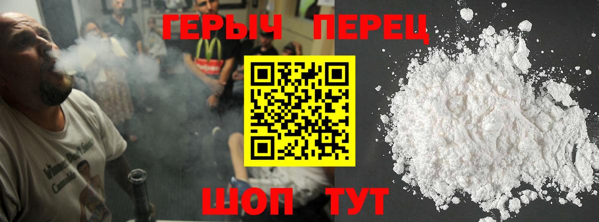 Тула  Героин хмурый  ГЕРОИН  Вход с VPN 