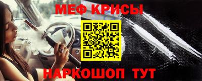 спайс Будённовск