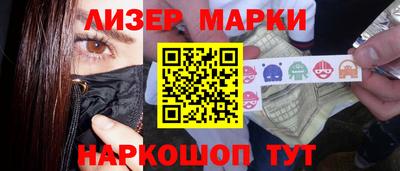 спайс Будённовск