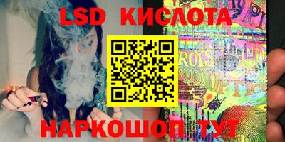 спайс Будённовск