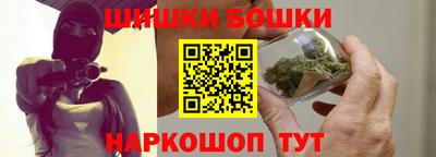 спайс Будённовск