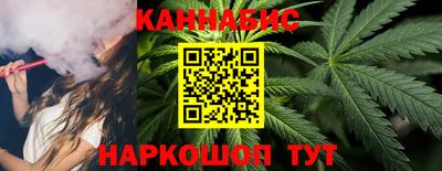 спайс Будённовск