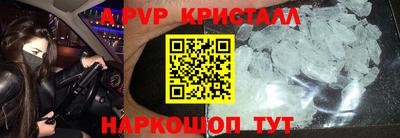 винт Бузулук