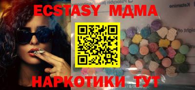 гидропоника Бугуруслан