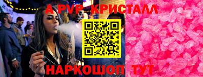 спайс Будённовск