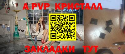 гидропоника Бугуруслан