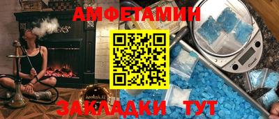 спайс Будённовск