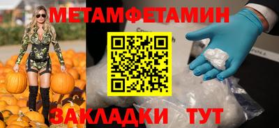 винт Бузулук