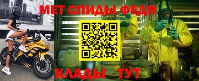 спайс Будённовск