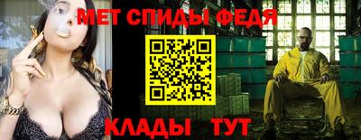 спайс Будённовск