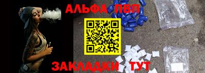 винт Бузулук