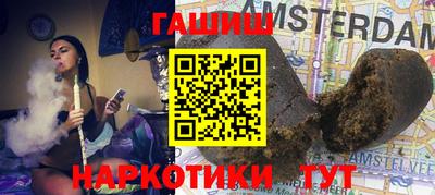 спайс Будённовск