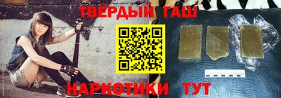 спайс Будённовск