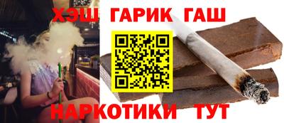 спайс Будённовск
