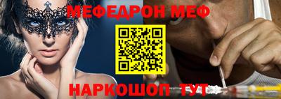 спайс Будённовск