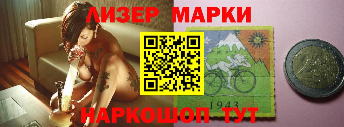 Лсд 25 экстази ecstasy Тула