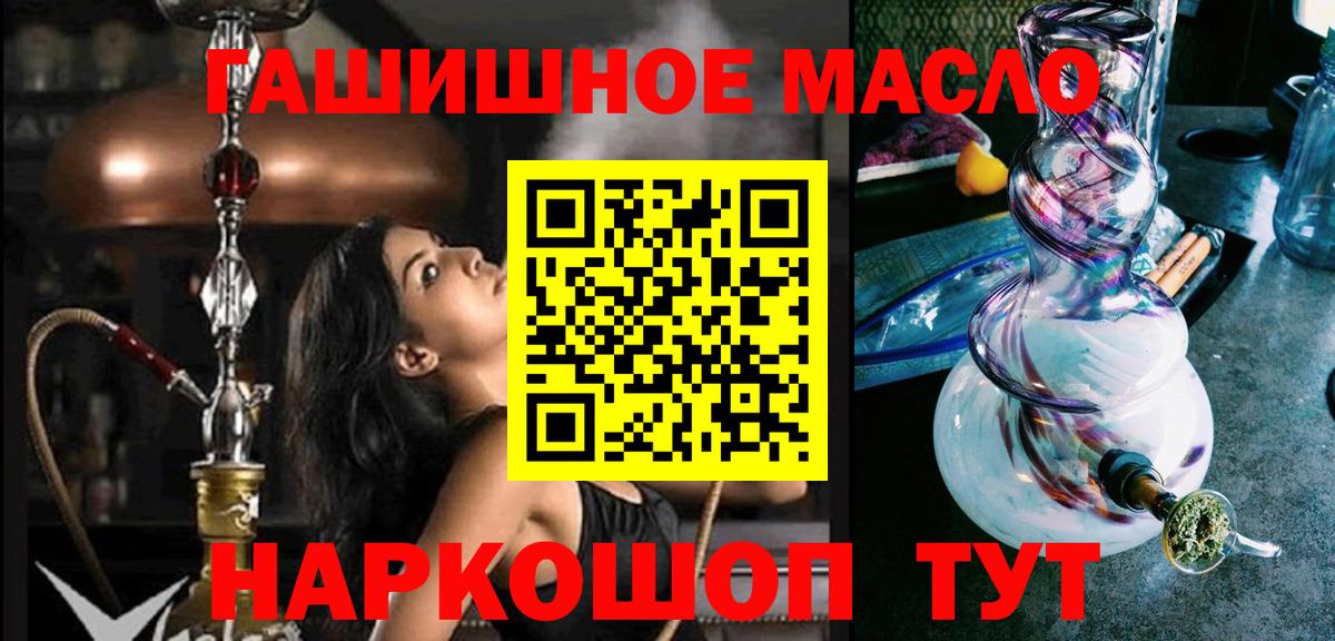 Дистиллят ТГК вейп с тгк Тула