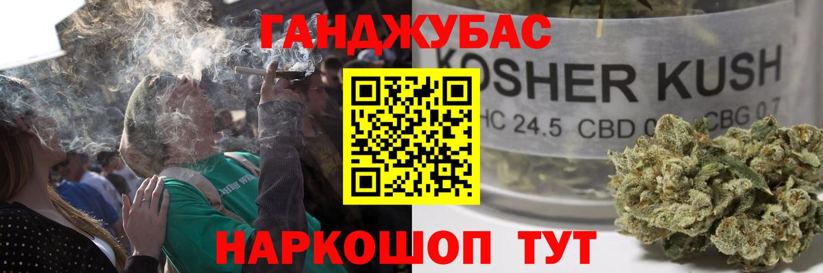 Бошки марихуана ГИДРОПОН  МАРИХУАНА индика  Марихуана гибрид  Вход с VPN  Бошки марихуана LSD WEED  Тула 